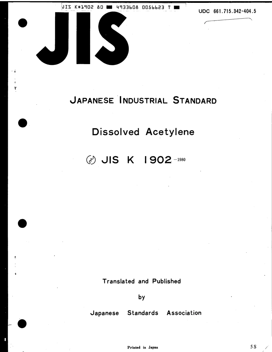 JIS K 1902-1980 scan.pdf_第1页