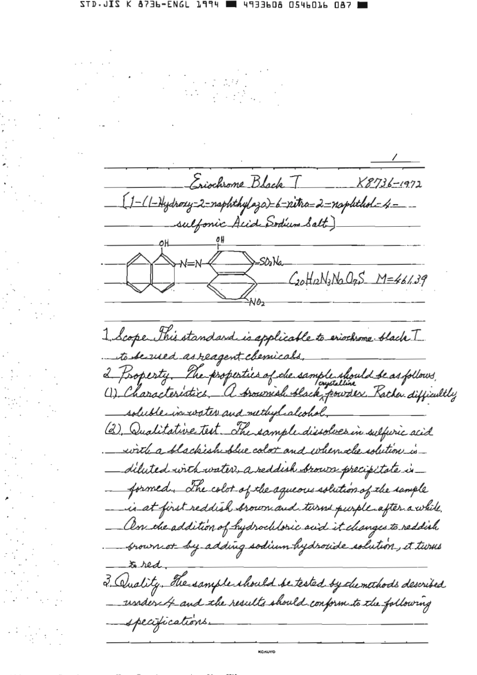 JIS K 8736-1972 (1994) scan.pdf_第2页