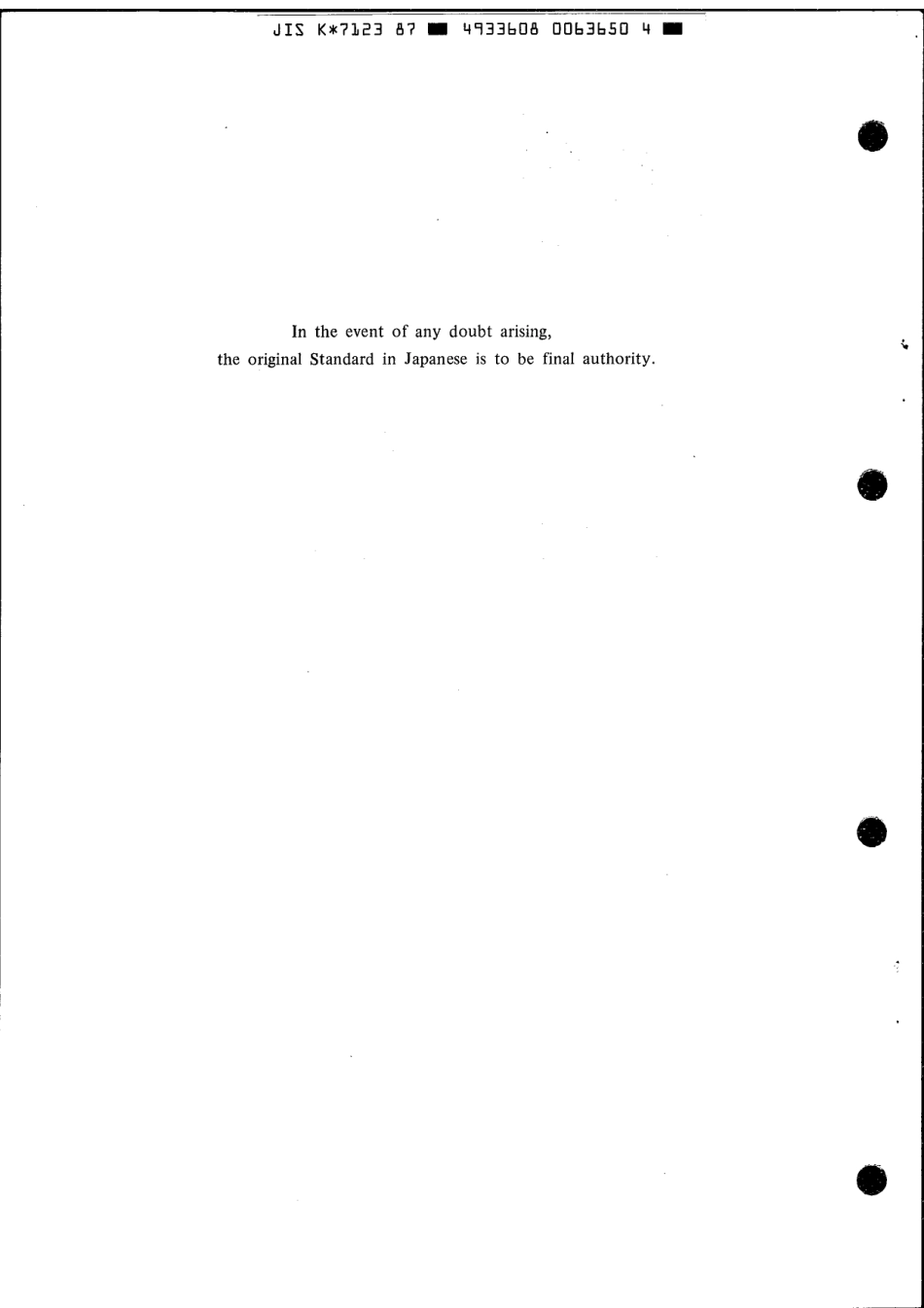 JIS K 7123-1987 scan.pdf_第2页