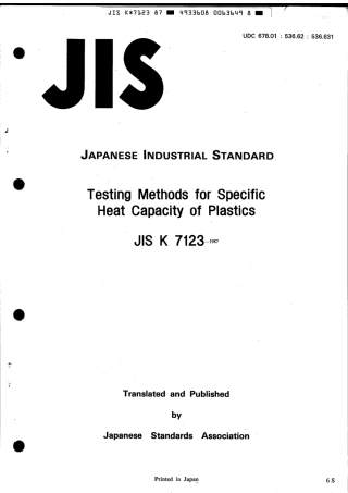 JIS K 7123-1987 scan.pdf