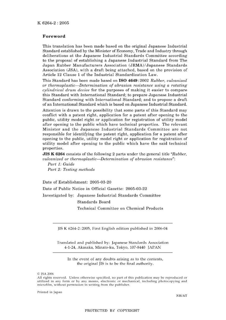 JIS K 6264-2-2005.pdf_第2页