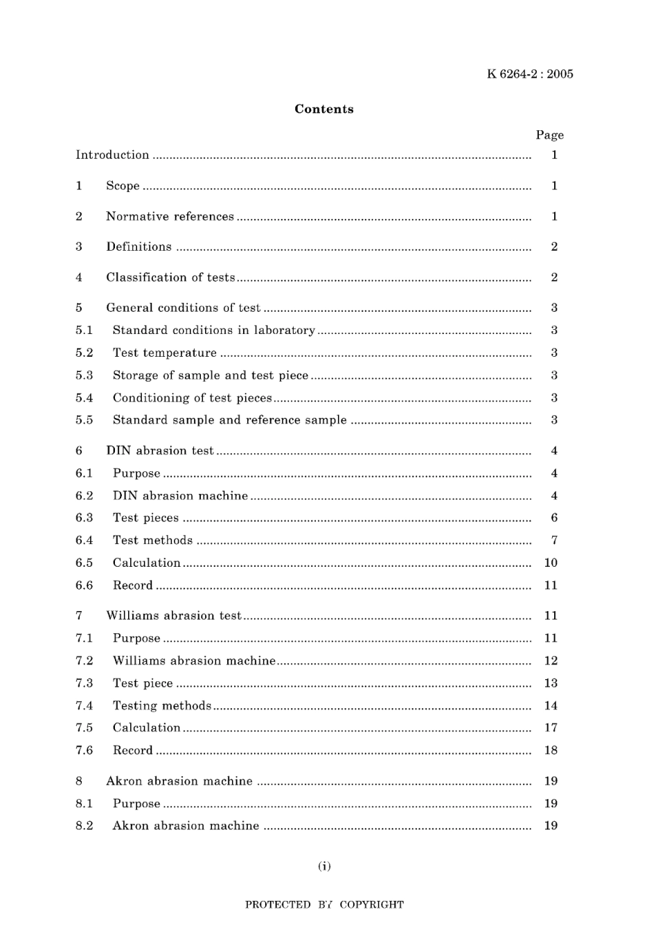 JIS K 6264-2-2005.pdf_第3页