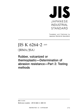 JIS K 6264-2-2005.pdf