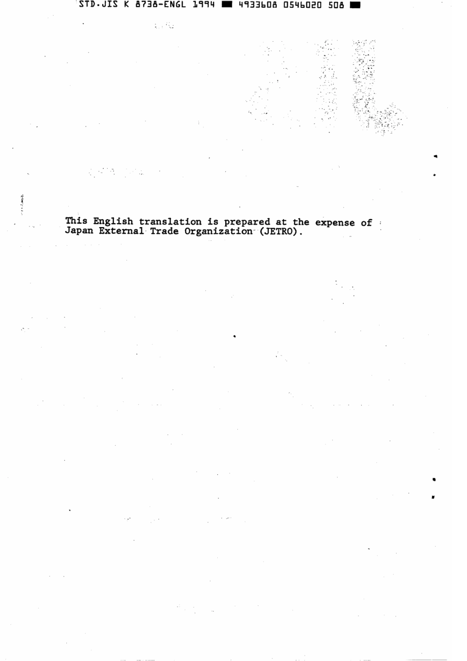 JIS K 8738-1979 (1994) scan.pdf_第2页