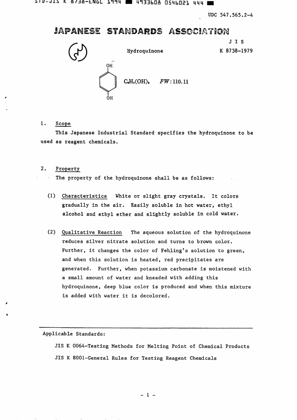 JIS K 8738-1979 (1994) scan.pdf_第3页