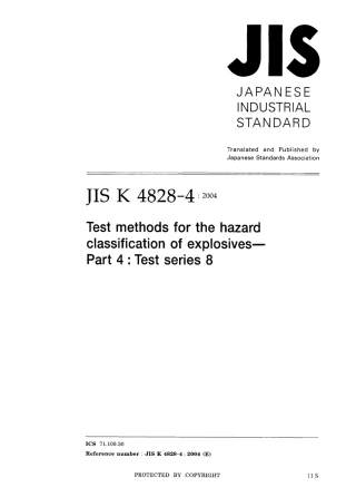 JIS K 4828-4-2004.pdf