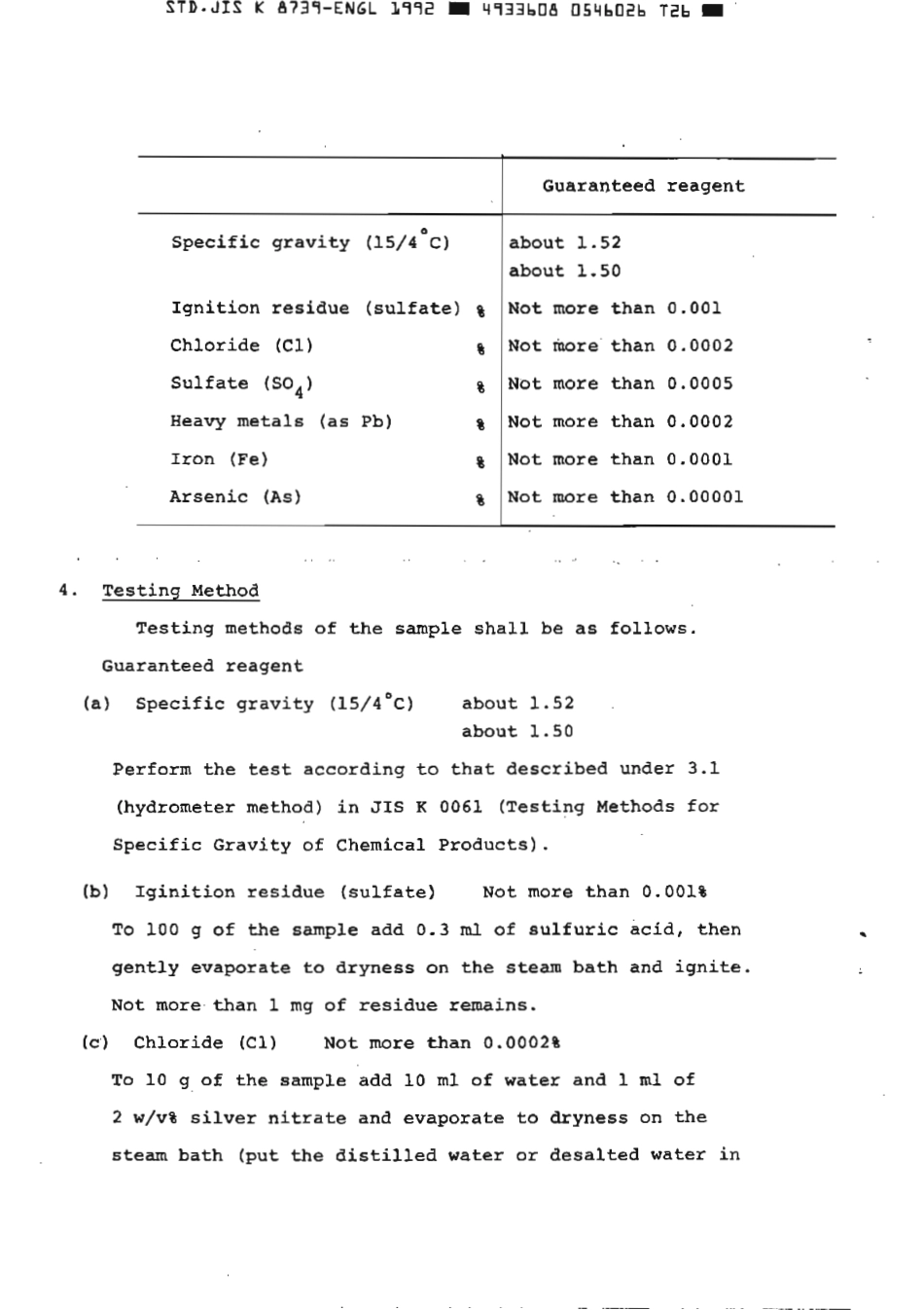 JIS K 8739-1975 (1992) scan.pdf_第3页