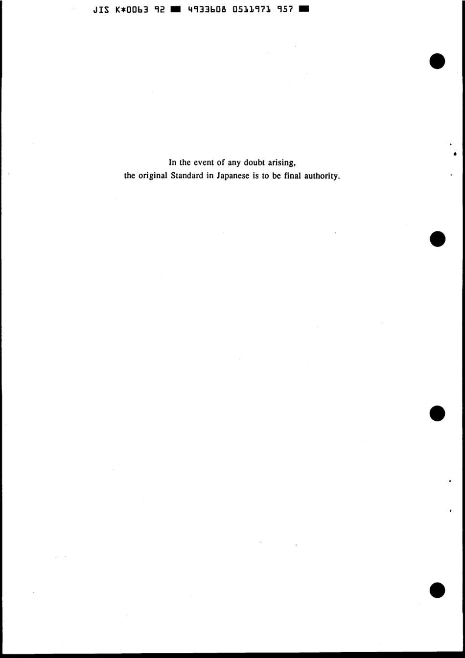 JIS K 0063-1992 scan.pdf_第2页