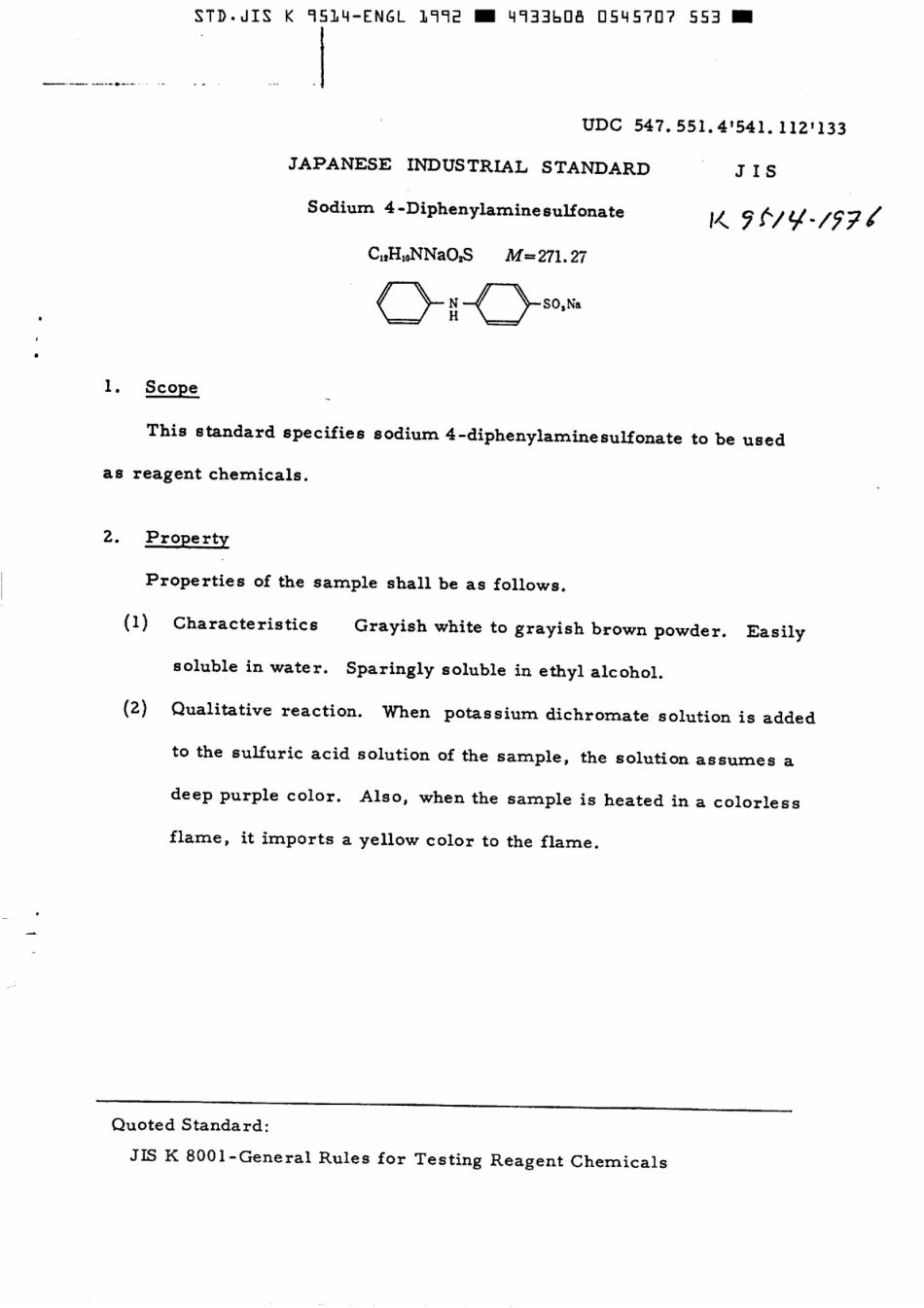 JIS K 9514-1976 (1992) scan.pdf_第2页