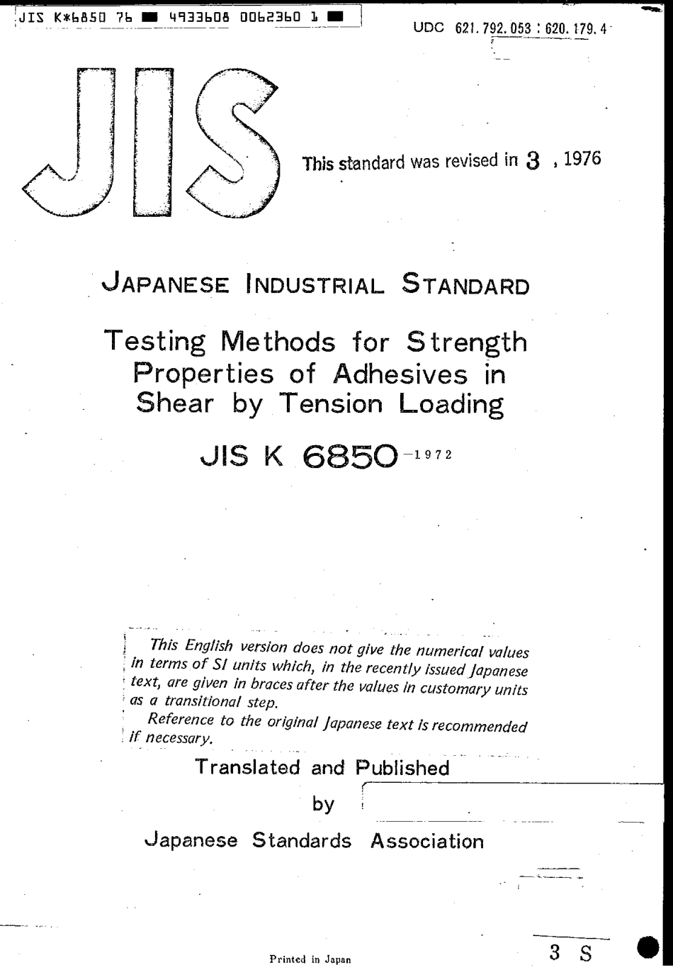 JIS K 6850-1972 (1976) scan.pdf_第1页