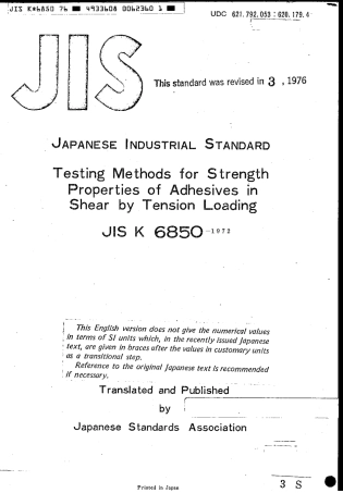 JIS K 6850-1972 (1976) scan.pdf