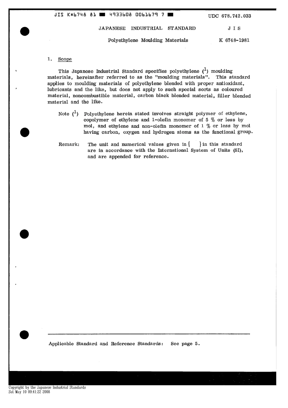 JIS K 6748-1981 scan.pdf_第3页