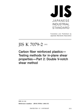JIS K 7079-2-2012.pdf