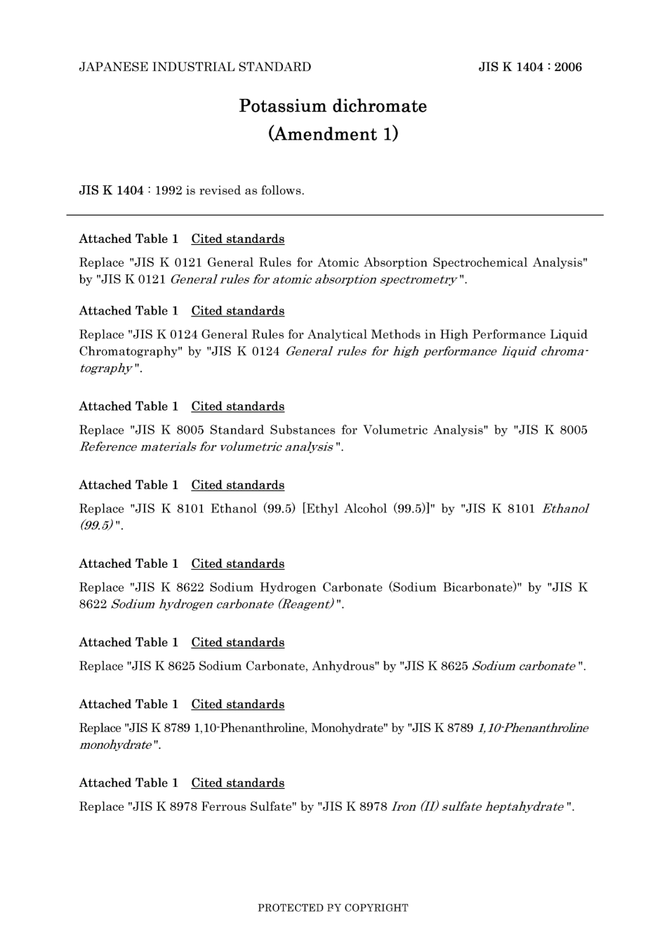 JIS K 1404-1992 amd1-2006.pdf_第3页
