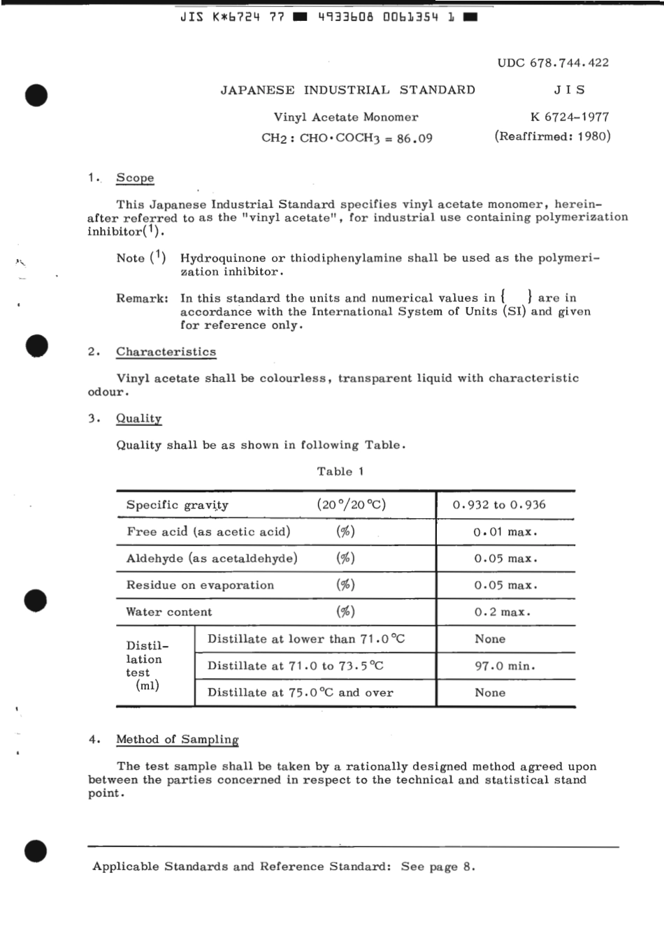 JIS K 6724-1977 (1980) scan.pdf_第3页
