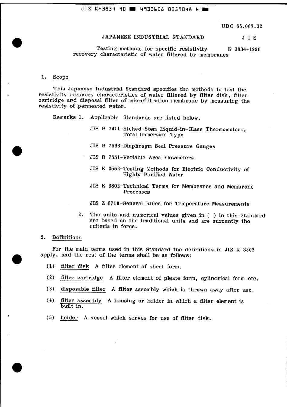 JIS K 3834-1990 scan.pdf_第3页