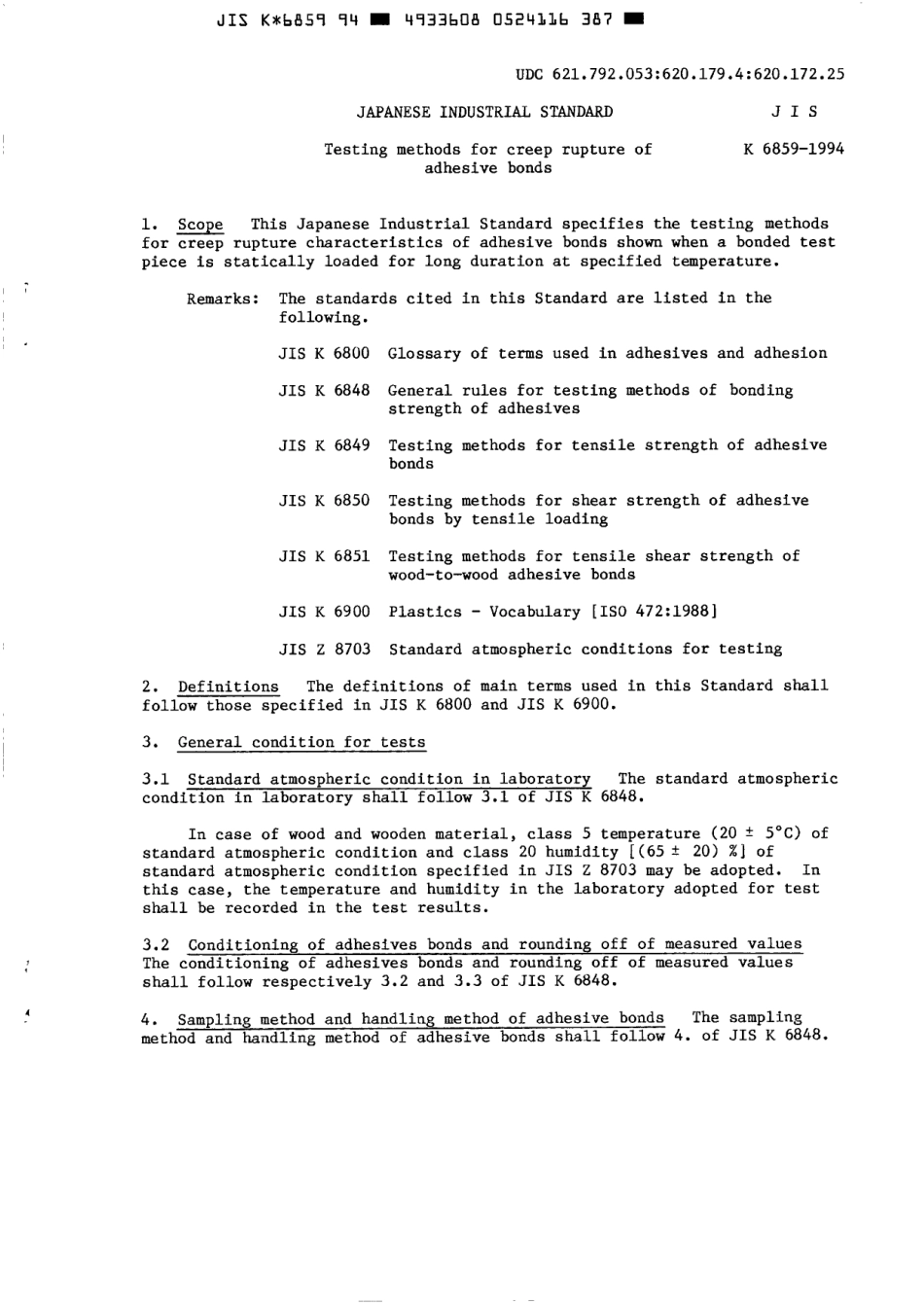 JIS K 6859-1994 scan.pdf_第3页