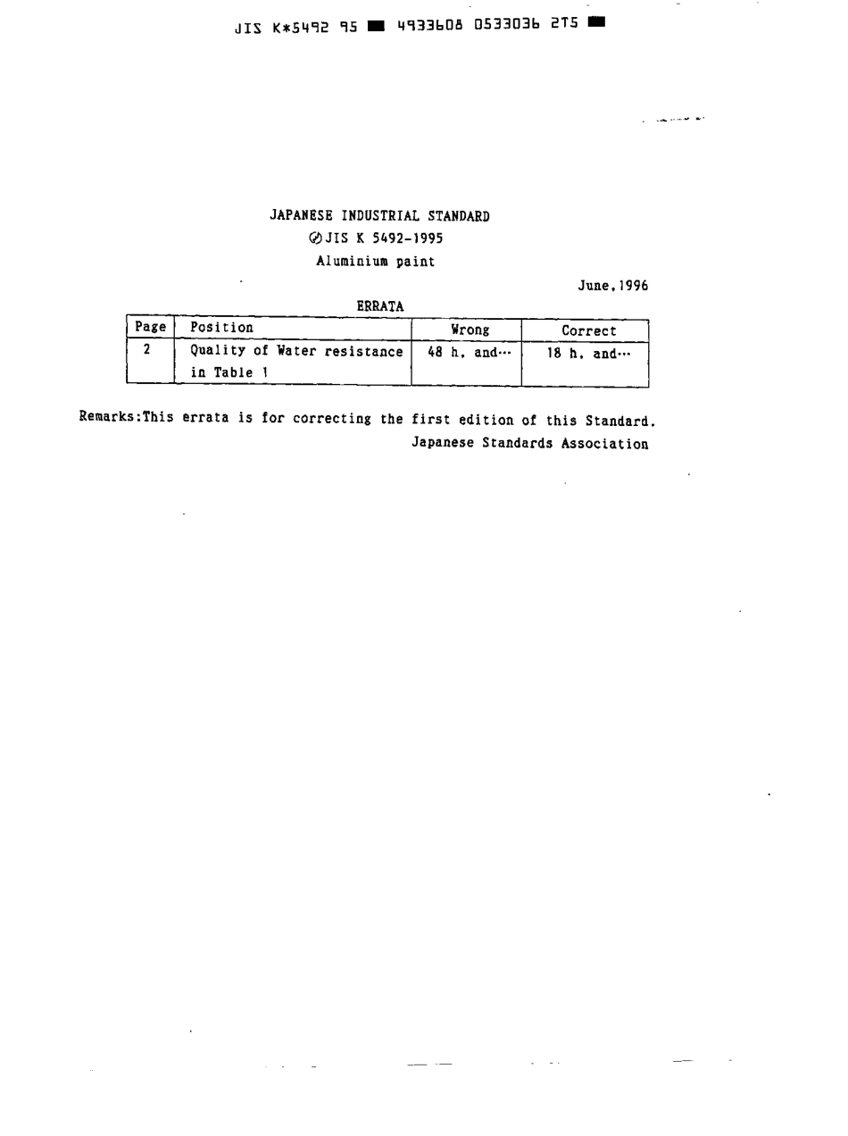 JIS K 5492-1995 scan.pdf_第1页