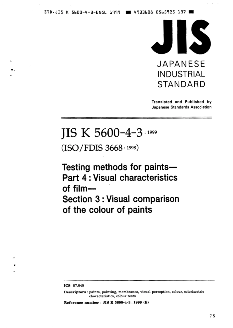 JIS K 5600-4-3-1999 scan.pdf_第1页