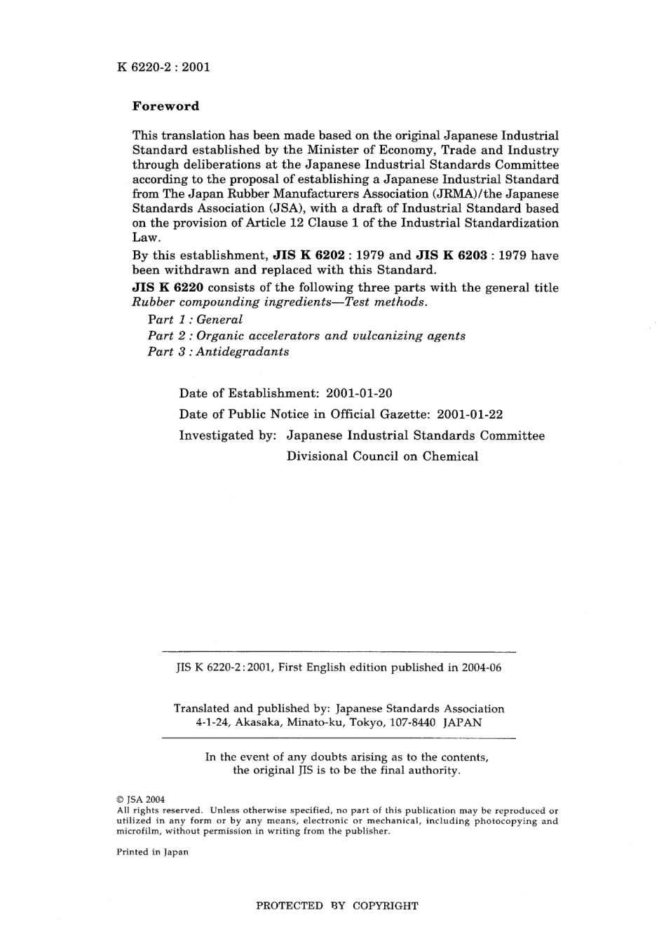 JIS K 6220-2-2001.pdf_第2页