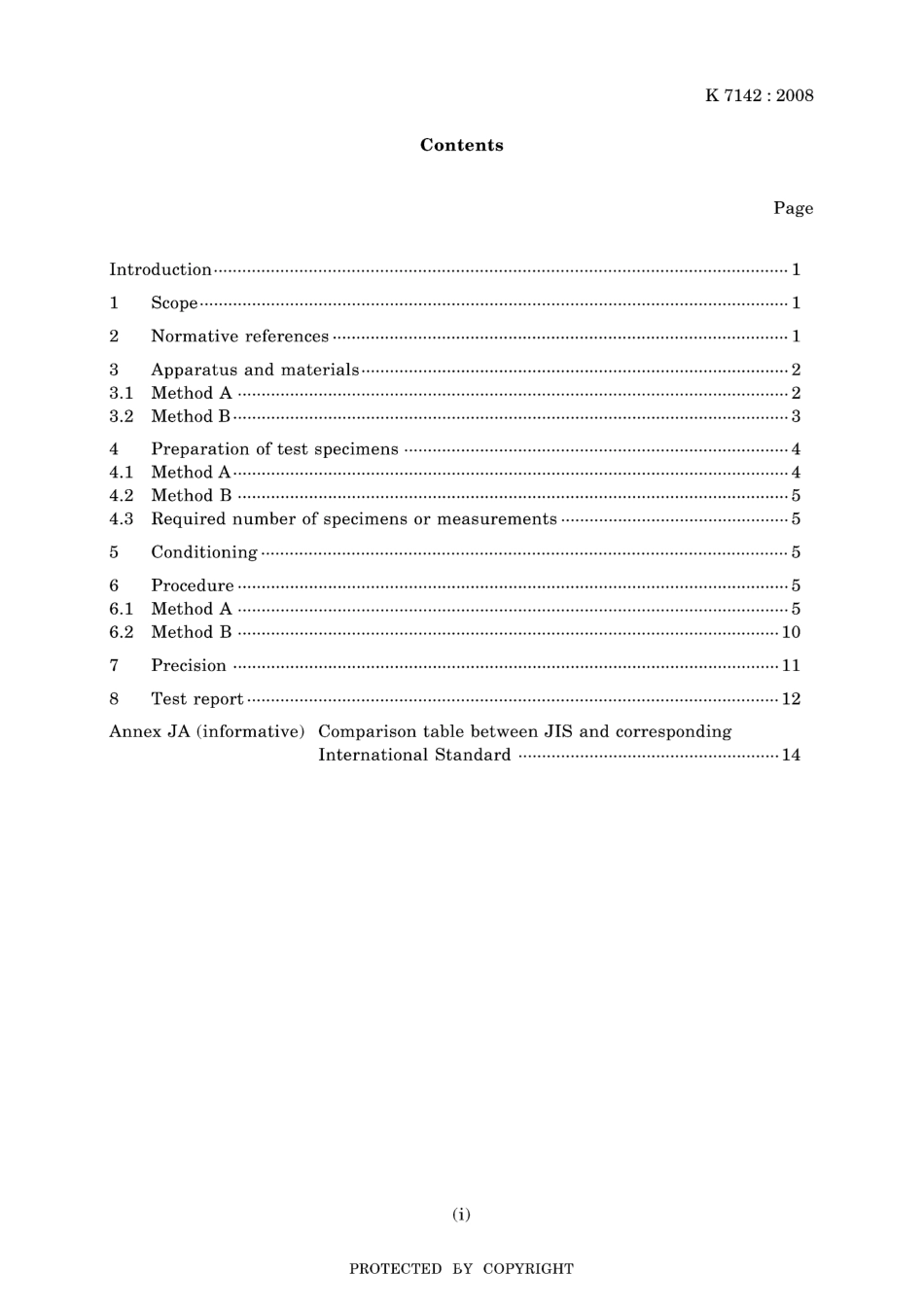 JIS K 7142-2008.pdf_第3页