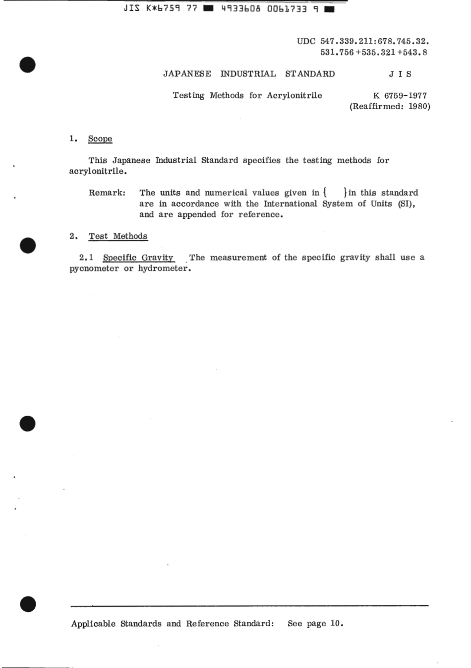 JIS K 6759-1977 (1980) scan.pdf_第3页