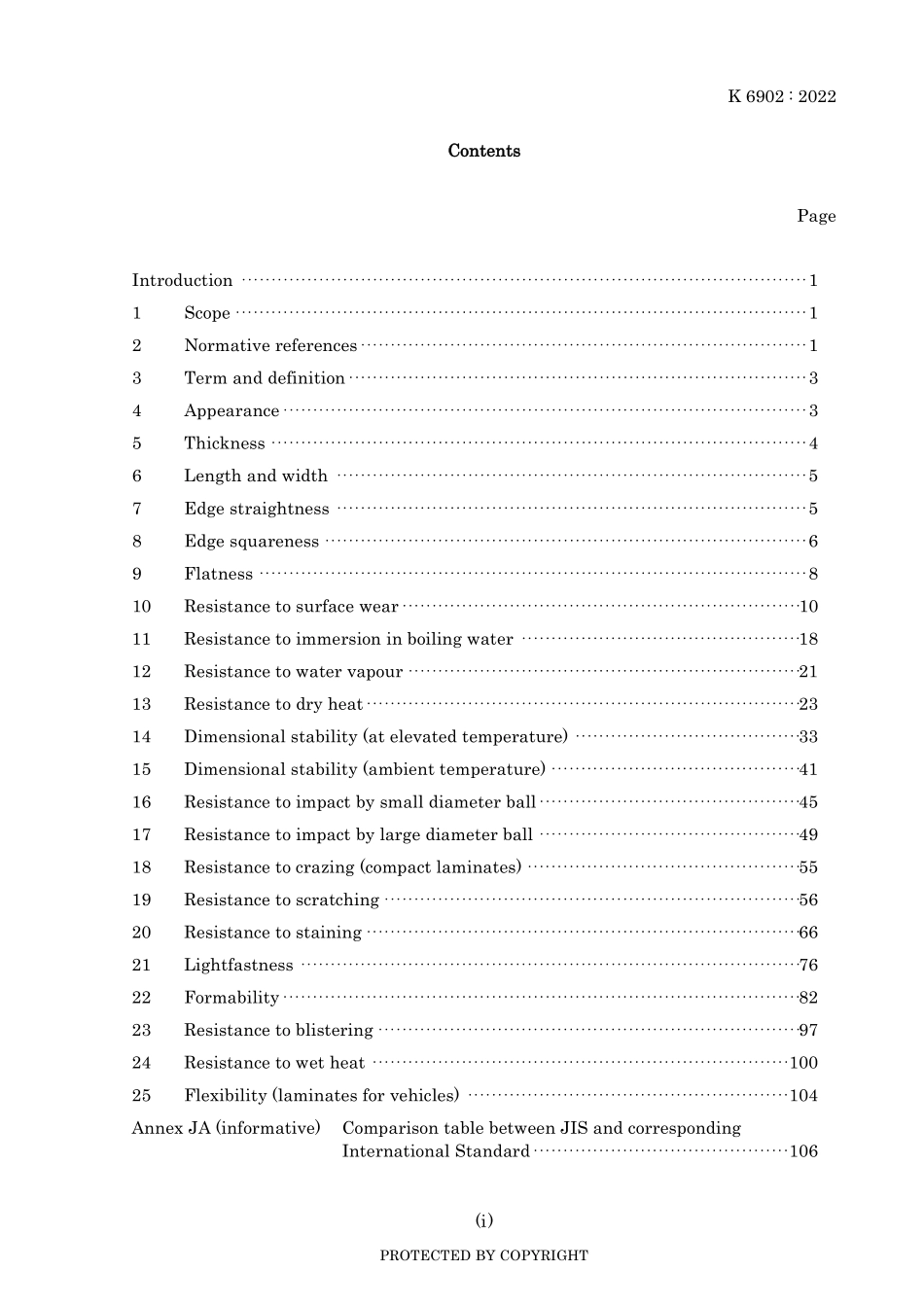 JIS K 6902-2022.pdf_第3页