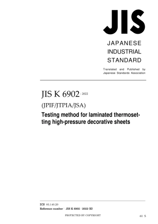 JIS K 6902-2022.pdf