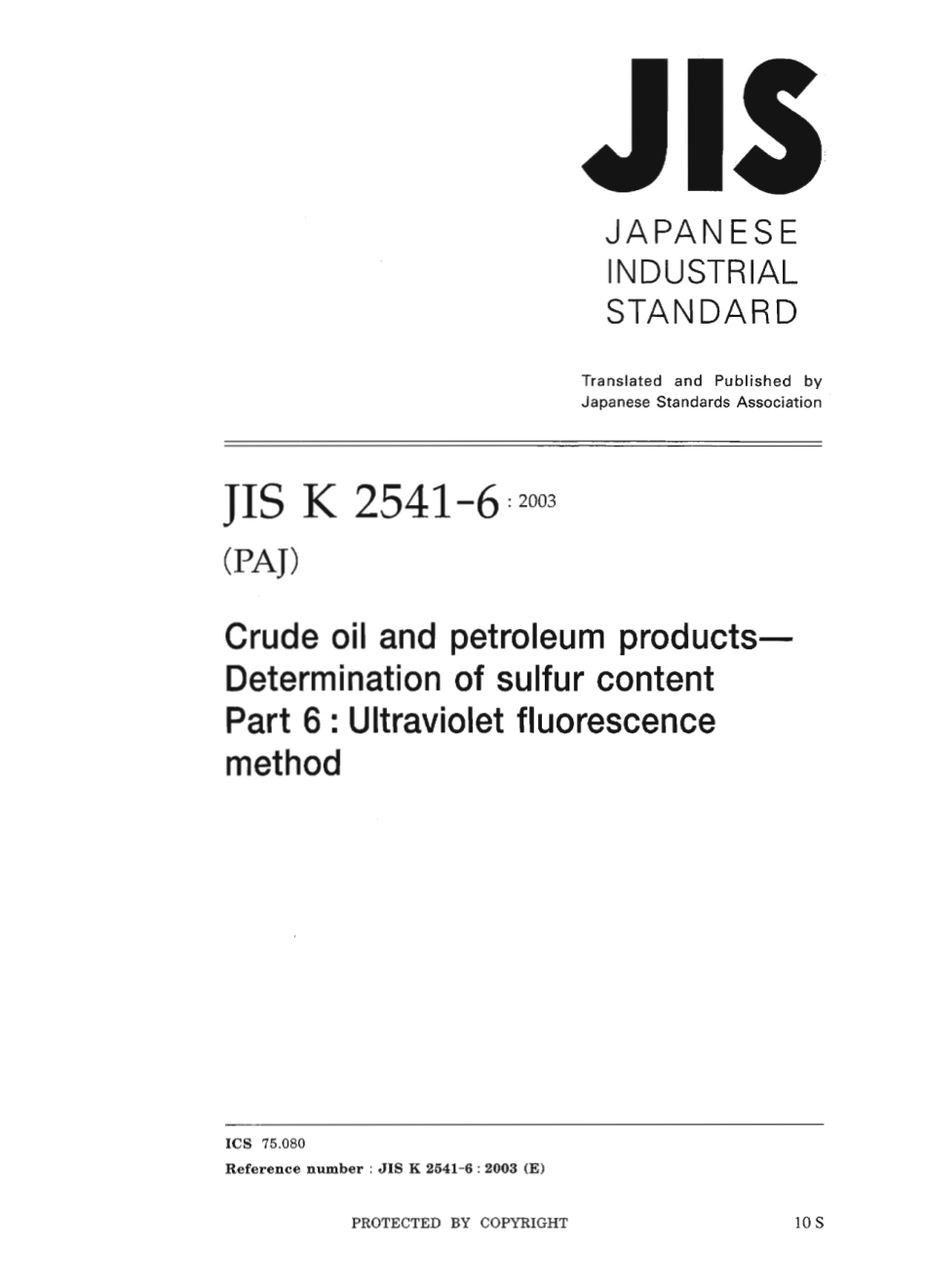 JIS K 2541-6-2003 scan.pdf_第1页