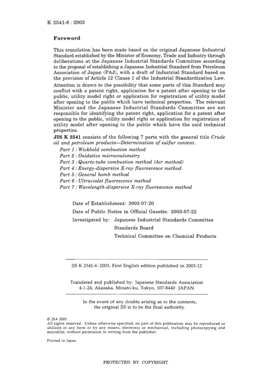 JIS K 2541-6-2003 scan.pdf_第2页