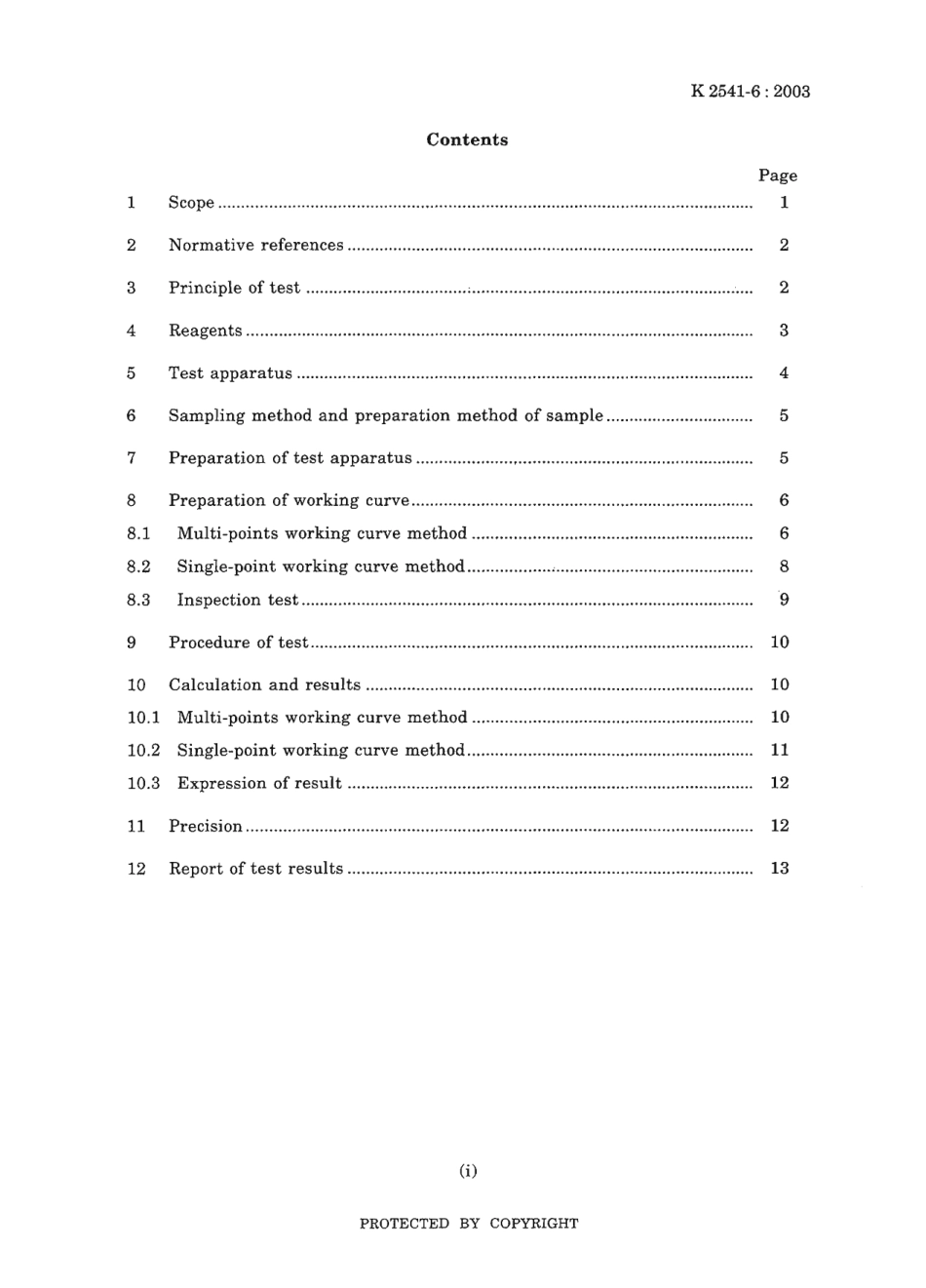 JIS K 2541-6-2003 scan.pdf_第3页