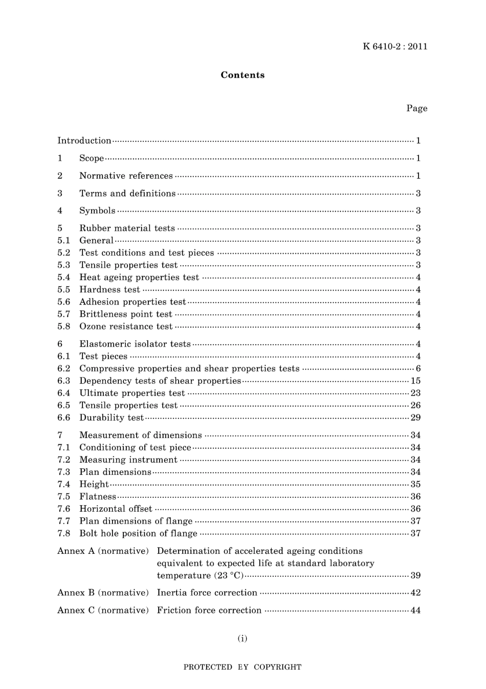 JIS K 6410-2-2011.pdf_第3页