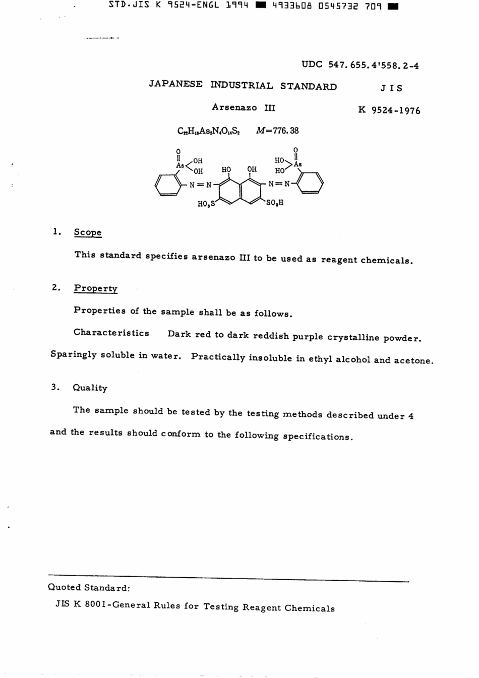 JIS K 9524-1976 (1994) scan.pdf_第2页