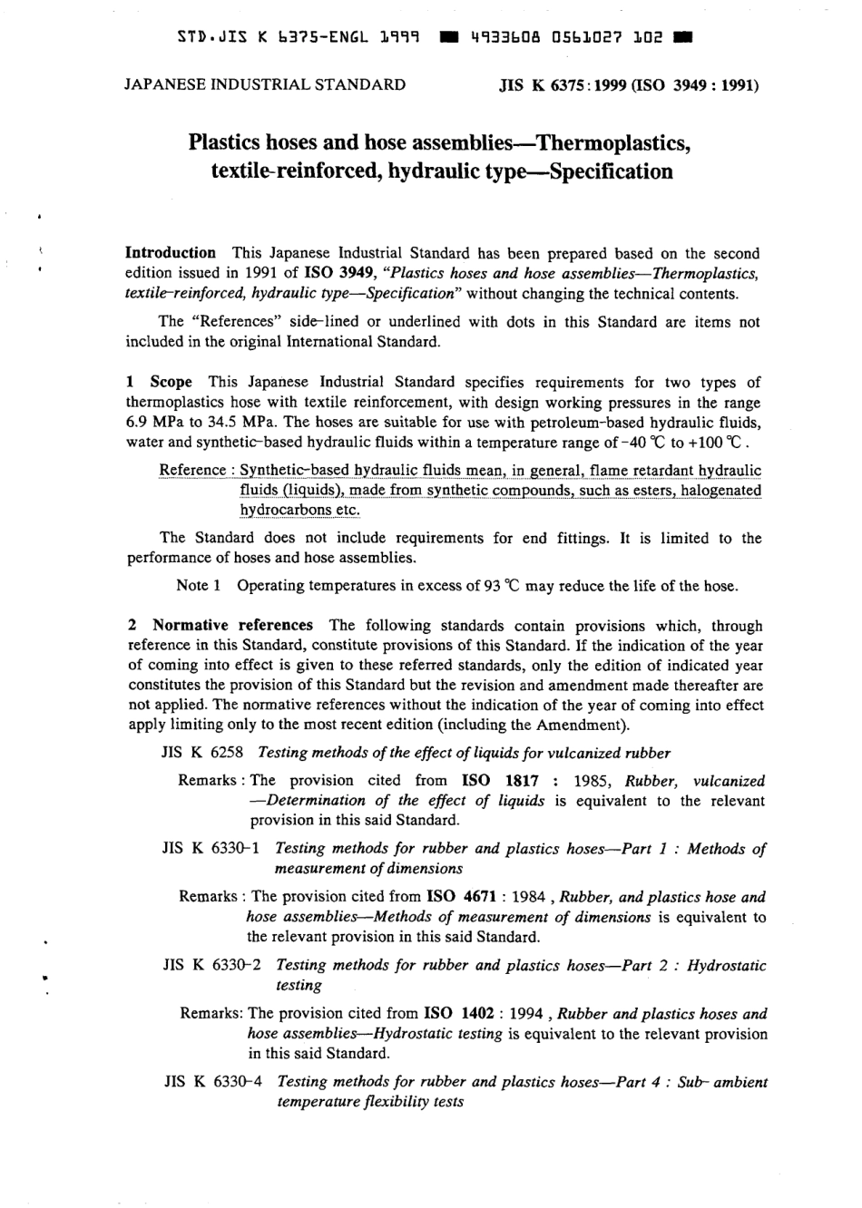 JIS K 6375-1999 scan.pdf_第3页