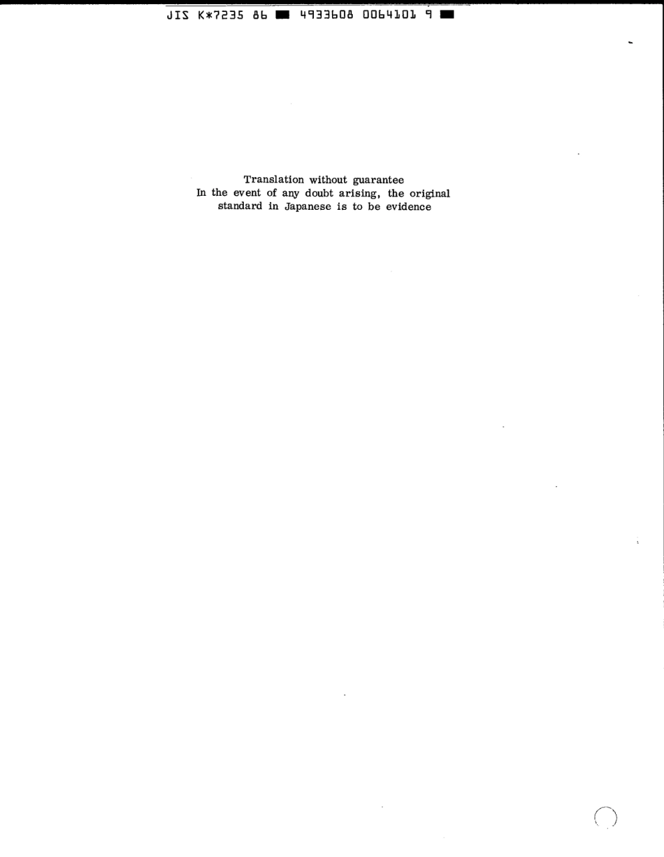 JIS K 7235-1986 scan.pdf_第2页