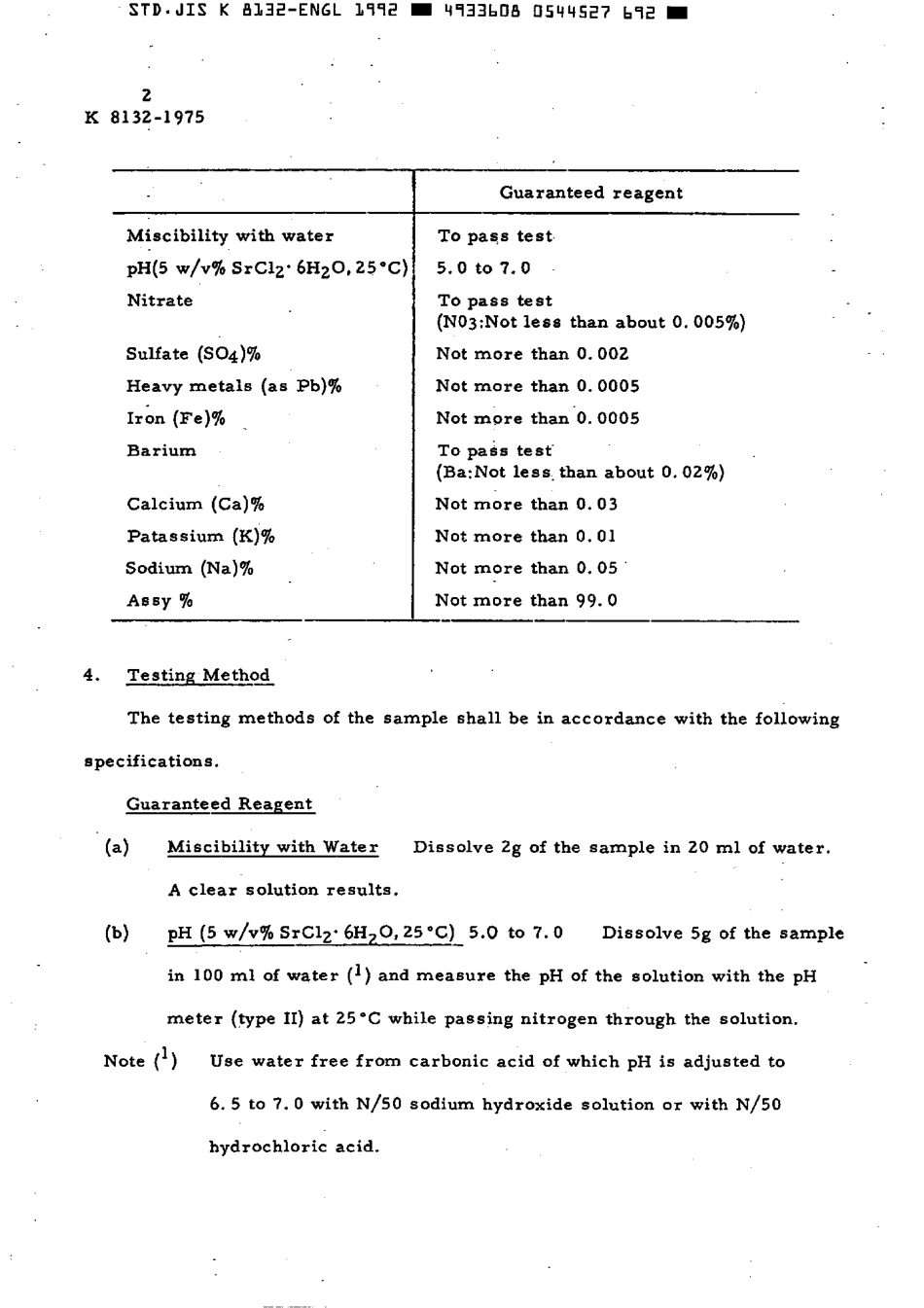 JIS K 8132-1975 (1992) scan.pdf_第3页