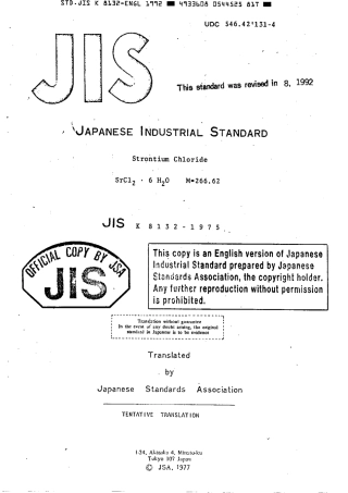 JIS K 8132-1975 (1992) scan.pdf