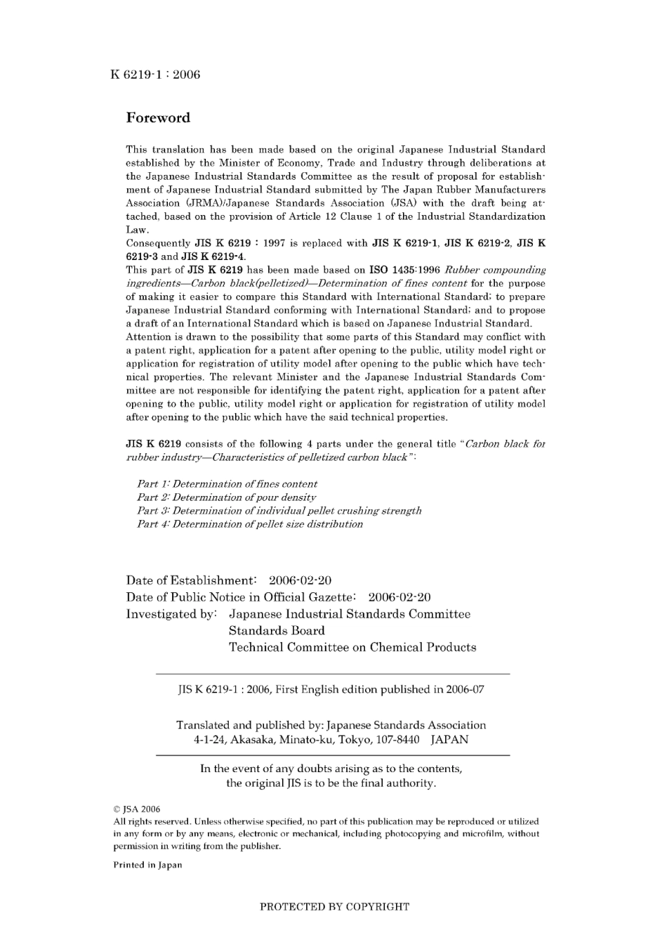 JIS K 6219-1-2006.pdf_第2页