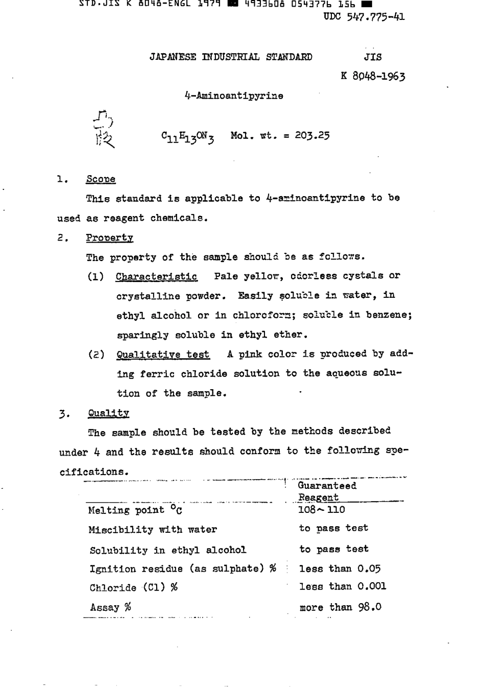 JIS K 8048-1963 (1979) scan.pdf_第2页