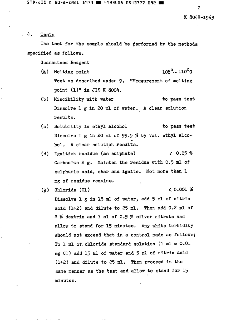 JIS K 8048-1963 (1979) scan.pdf_第3页