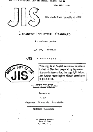 JIS K 8048-1963 (1979) scan.pdf