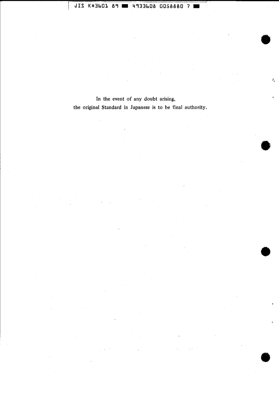 JIS K 3601-1989 scan.pdf_第2页