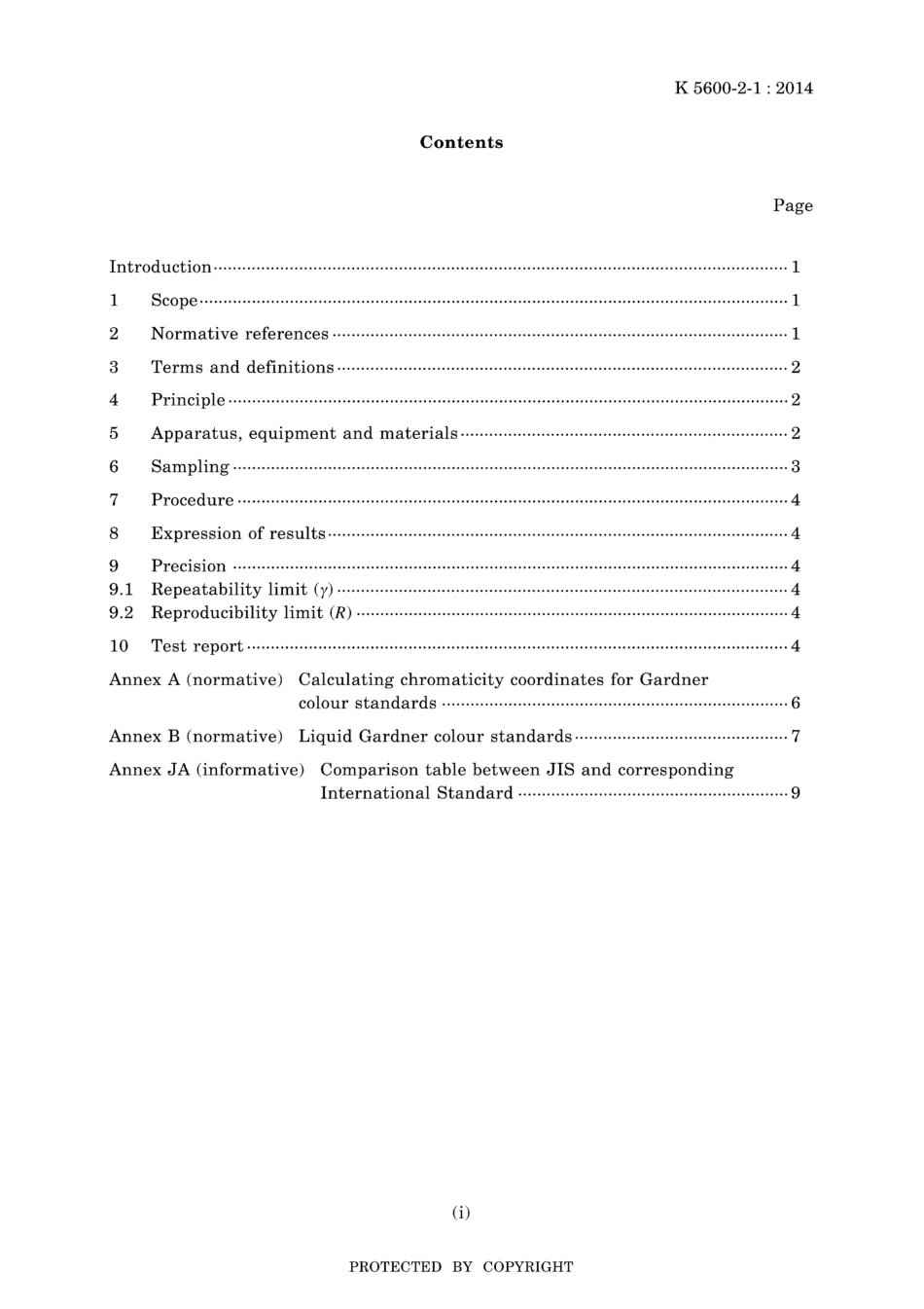 JIS K 5600-2-1-2014 scan.pdf_第3页