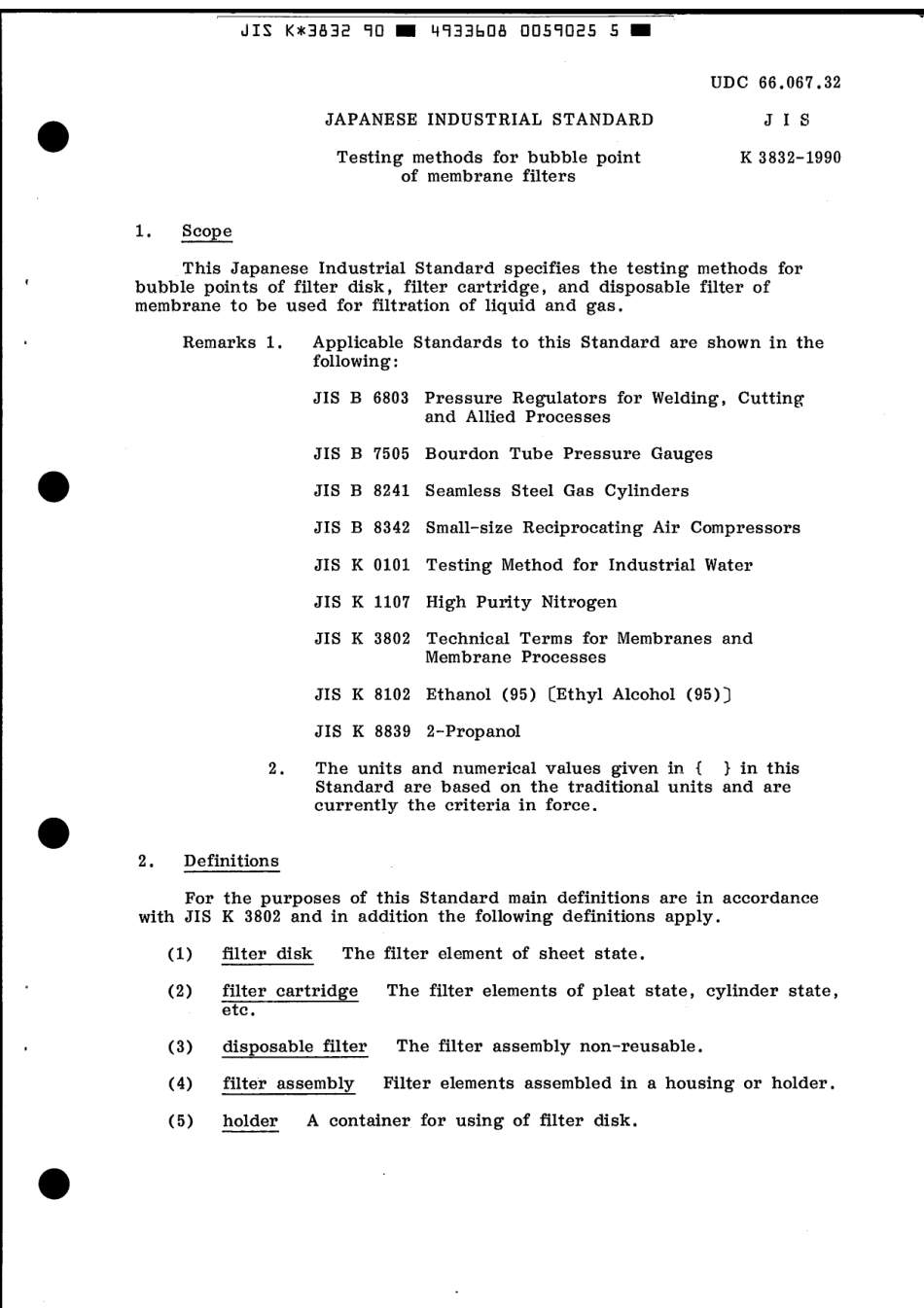 JIS K 3832-1990 scan.pdf_第3页