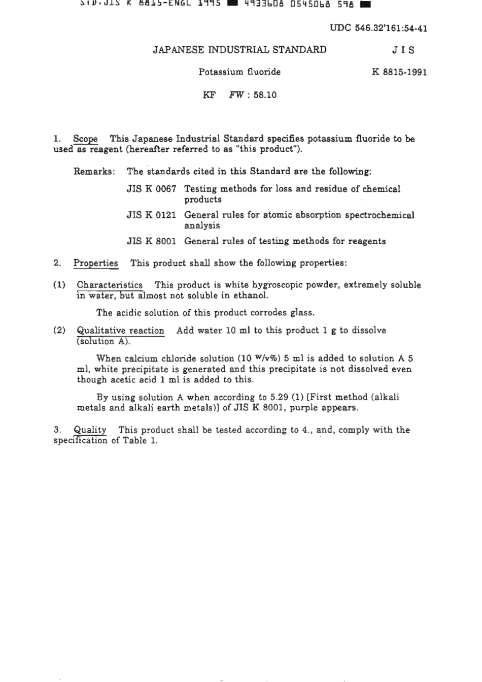 JIS K 8815-1991 (1995) scan.pdf_第2页