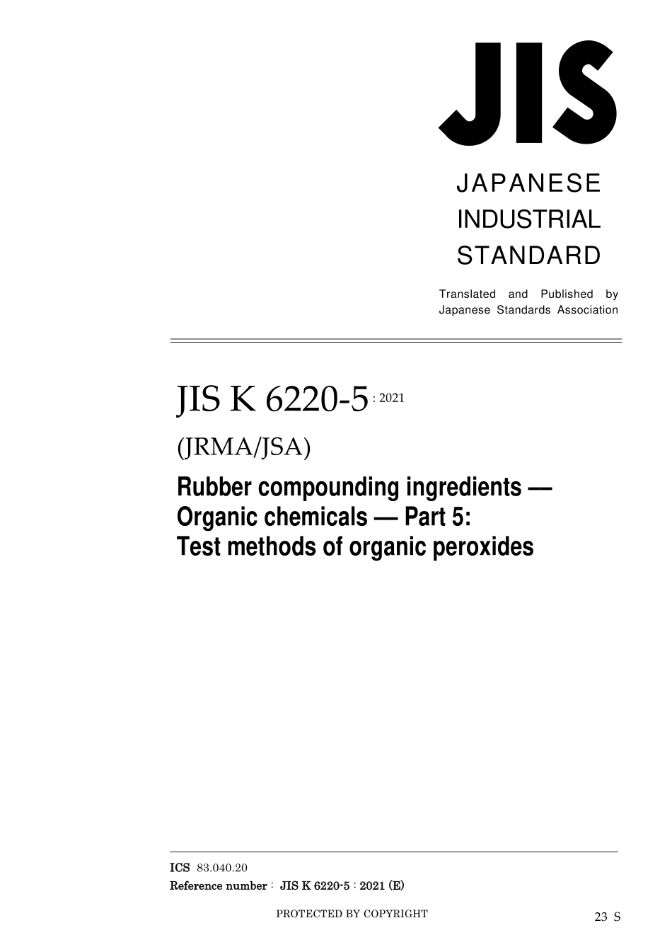 JIS K 6220-5-2021.pdf_第1页