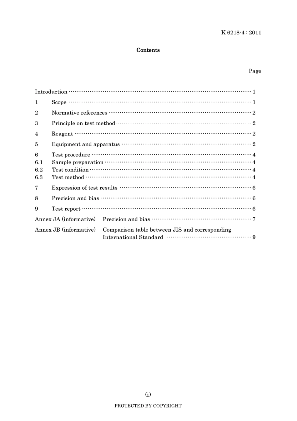 JIS K 6218-4-2011.pdf_第3页