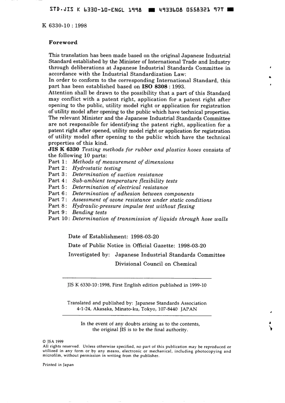 JIS K 6330-10-1998 scan.pdf_第2页