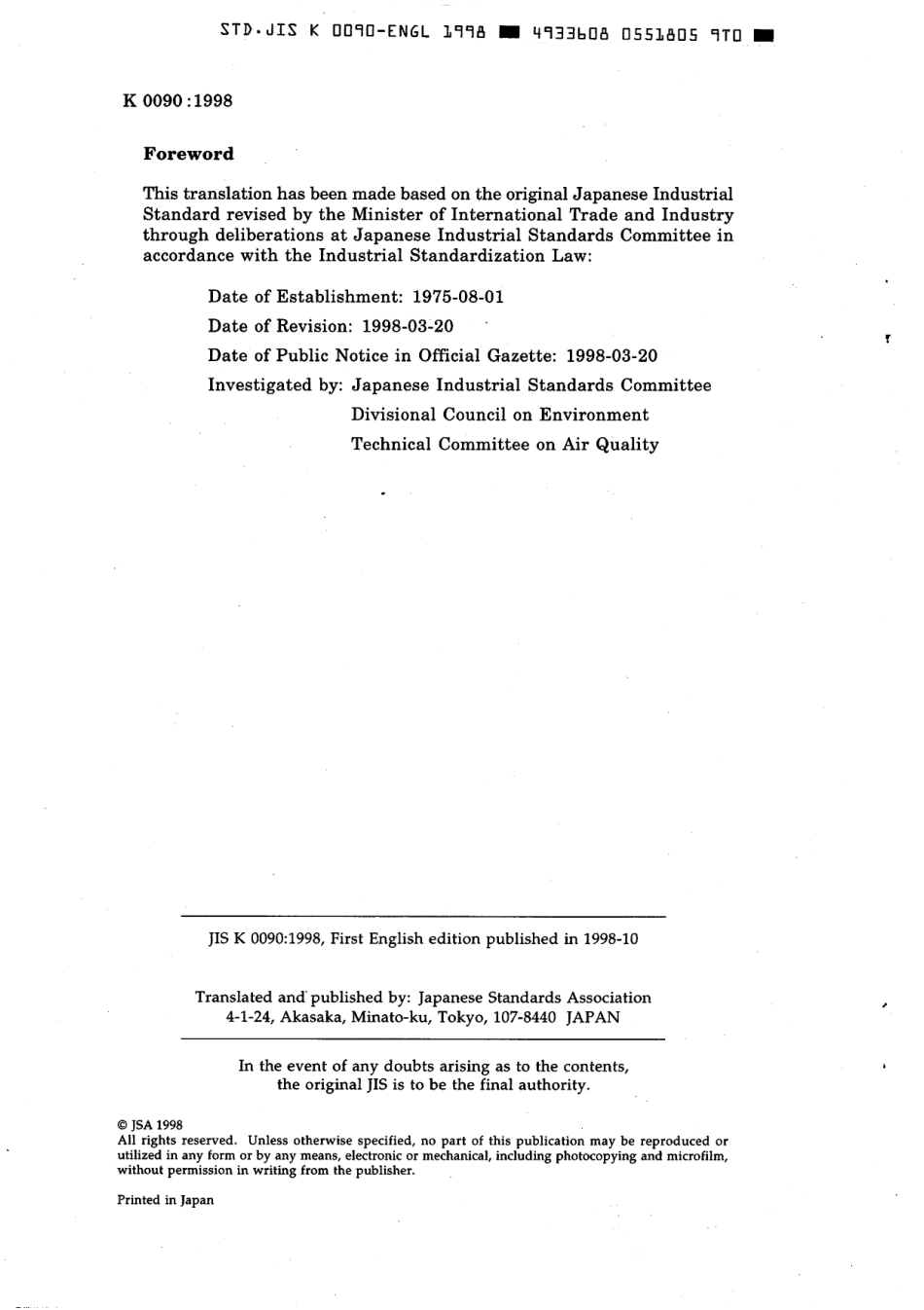 JIS K 0090-1998 scan.pdf_第2页