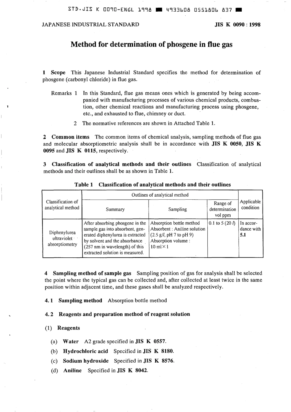 JIS K 0090-1998 scan.pdf_第3页